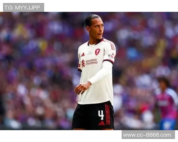 范戴克谈主场嘘声与冠军光环失落感的深刻反思